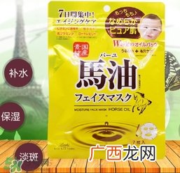 北海道马油面膜怎么样？北海道马油面膜使用方法心得