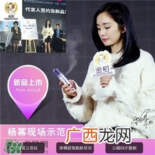 金稻补水仪怎么充电?金稻补水仪第一次充电多久?