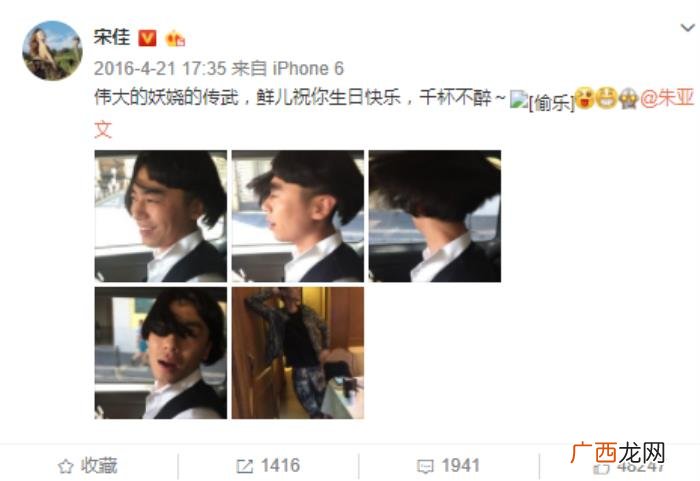 朱亚文宋佳，他俩完美演绎有种友谊叫朱亚文宋佳