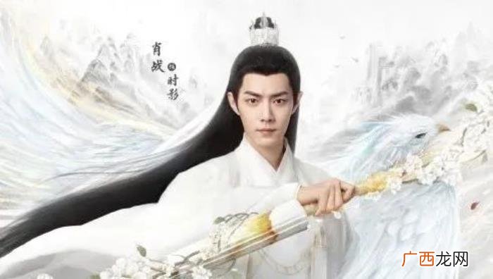 肖战安利文，CCTV安利肖战新剧并配文表达期待