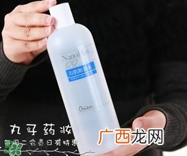 orien nano肌断食水多少钱？肌断食水专柜价格