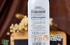 orien nano肌断食水多少钱？肌断食水专柜价格