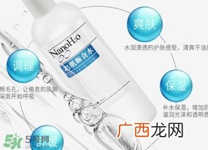 orien nano肌断食水多少钱？肌断食水专柜价格