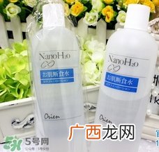 orien nano肌断食水多少钱？肌断食水专柜价格