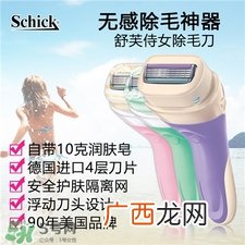 舒芙除毛刀怎么用?舒芙除毛刀怎么清洗?