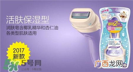 舒芙除毛刀好用吗?舒芙除毛刀怎么样?