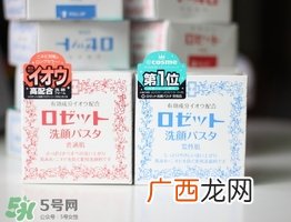 rosette paste硫磺皂洁面皂怎么样？红色和蓝色区别