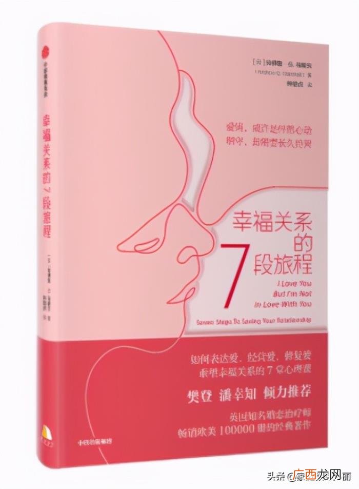 夫妻吵架不都是坏事 夫妻吵架注意事项
