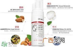 dr.wu杏仁酸洗面奶怎么样？dr.wu杏仁酸洗面奶怎么用