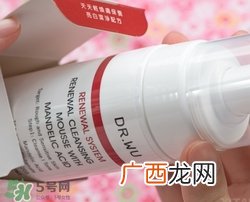 dr.wu杏仁酸洗面奶怎么样？dr.wu杏仁酸洗面奶怎么用