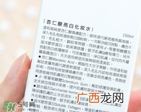 dr.wu杏仁酸亮白化妆水怎么样？dr.wu杏仁酸化妆水功效