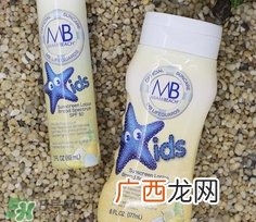 迈阿密海滩防晒霜怎么样?美国mb防晒霜好用吗?
