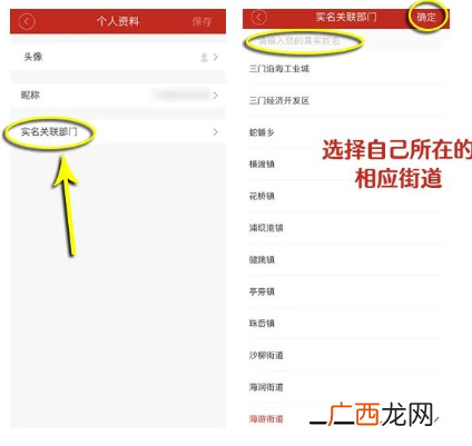 三门文旅消费券第二期抢券指南