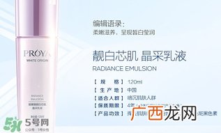 珀莱雅靓白芯肌星光瓶多少钱_专柜价格