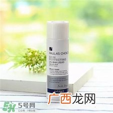 宝拉水杨酸多少钱?宝拉珍选水杨酸价格