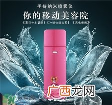 金稻777补水仪多少钱?金稻777补水仪价格