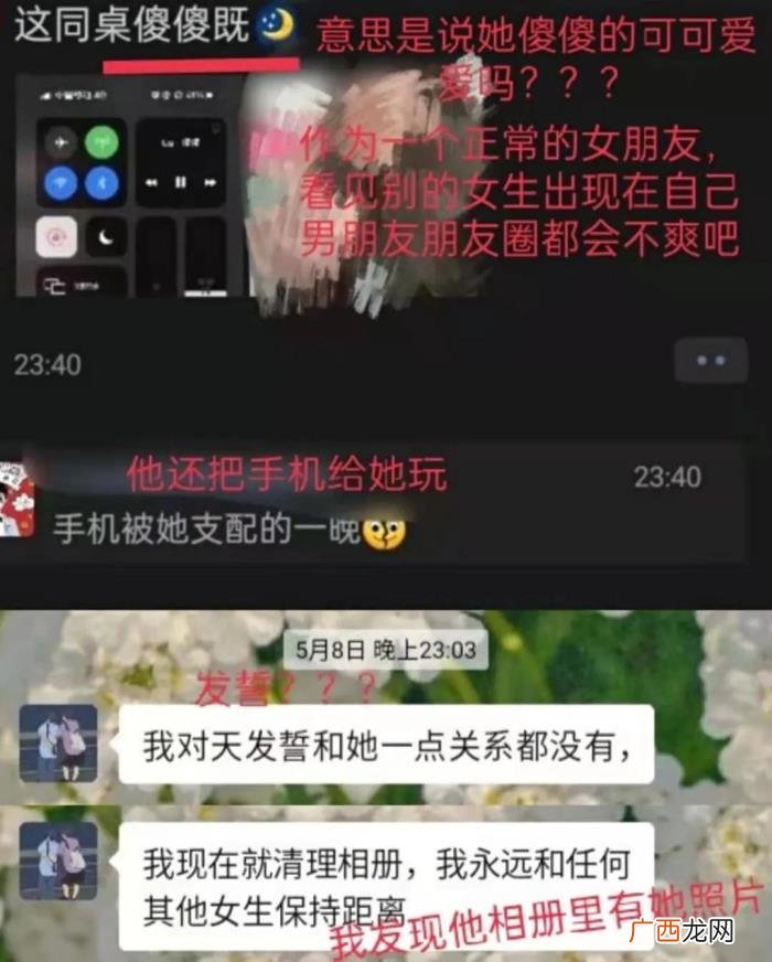 男朋友出轨了还可以原谅吗 男朋友出轨还会对我好吗
