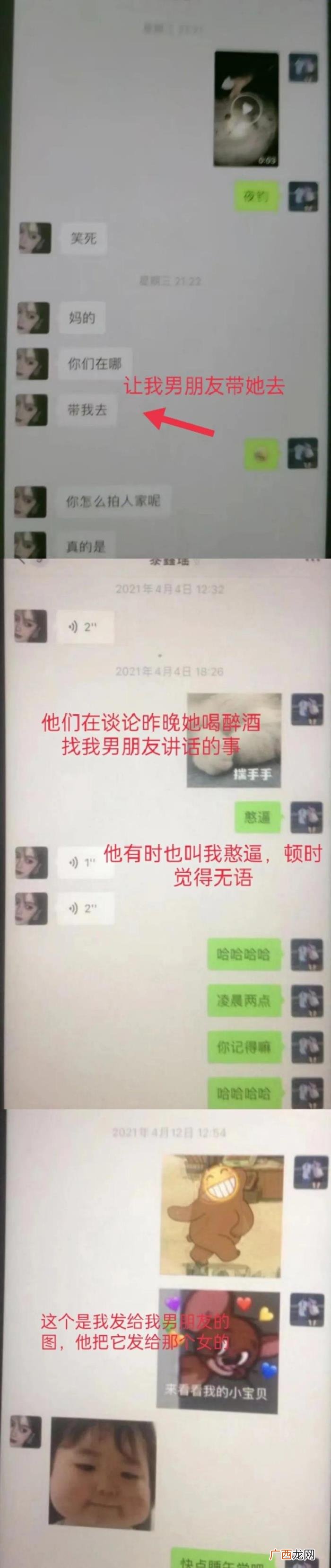男朋友出轨了还可以原谅吗 男朋友出轨还会对我好吗