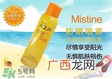 mistine防晒喷雾多少钱?mistine防晒喷雾价格