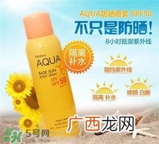 mistine防晒喷雾多少钱?mistine防晒喷雾价格
