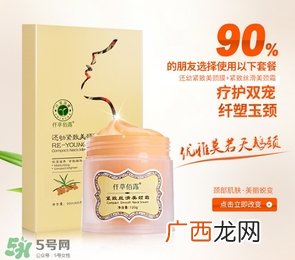 面膜可以当颈膜吗？面膜可以代替颈膜吗？