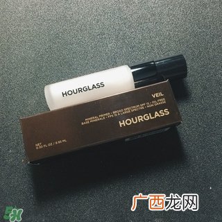 hourglass妆前乳怎么样?hourglass妆前乳好用吗?