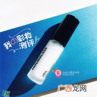hourglass妆前乳怎么样?hourglass妆前乳好用吗?