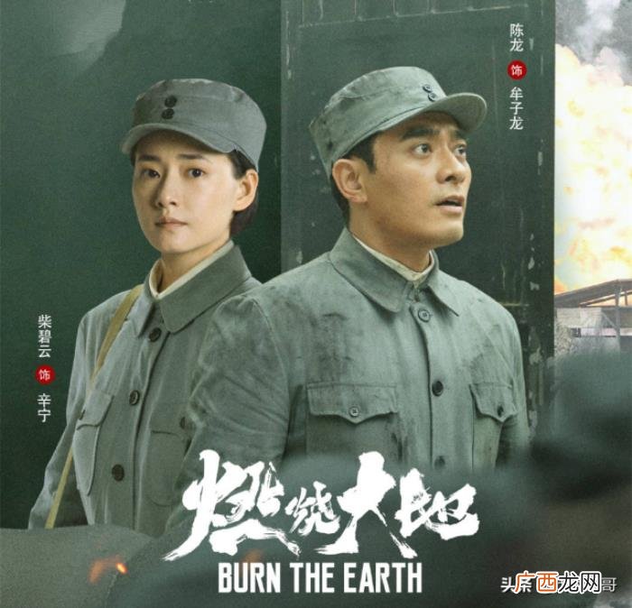 热播电视剧,盘点2021年10月热播的八部电视剧