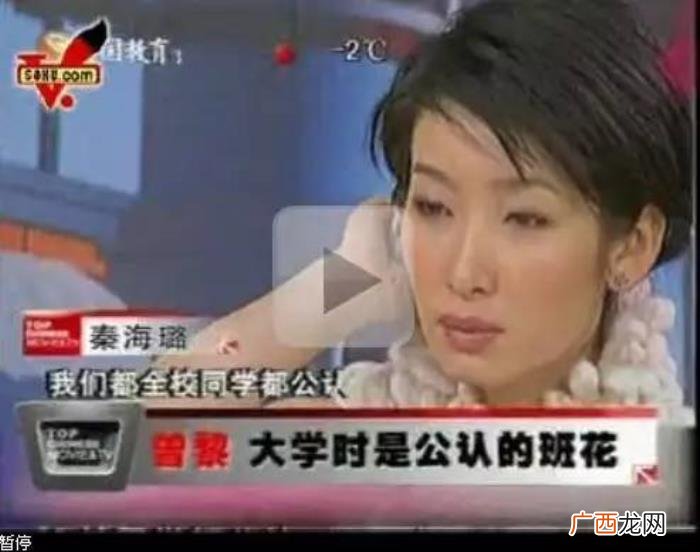 秦海璐梅婷,章子怡、秦海璐、梅婷、胡静同场争艳