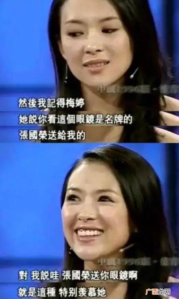 秦海璐梅婷,章子怡、秦海璐、梅婷、胡静同场争艳