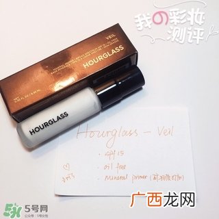 hourglass妆前乳多少钱?hourglass妆前乳专柜价格