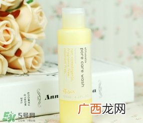 ettusais艾杜纱零毛孔洗面奶怎么样？艾杜纱零毛孔洗面奶