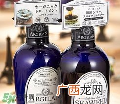 argelan洗发水怎么样？argelan无硅洗发水测评