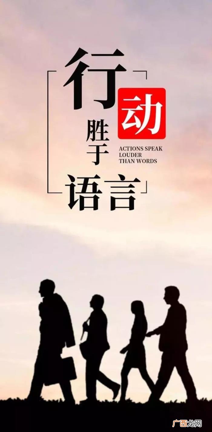 把努力当成一种习惯 关于努力的图片