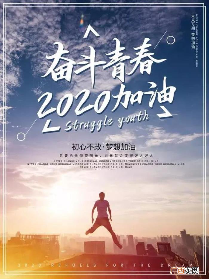 把努力当成一种习惯 关于努力的图片