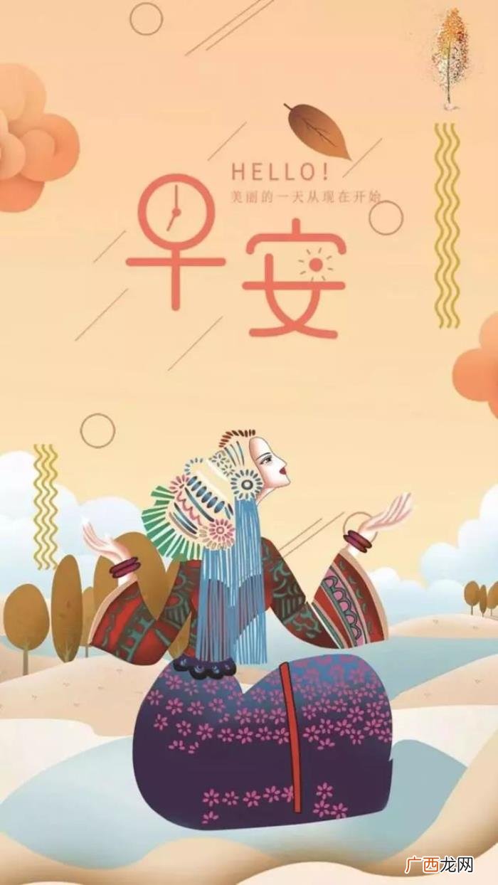 把努力当成一种习惯 关于努力的图片
