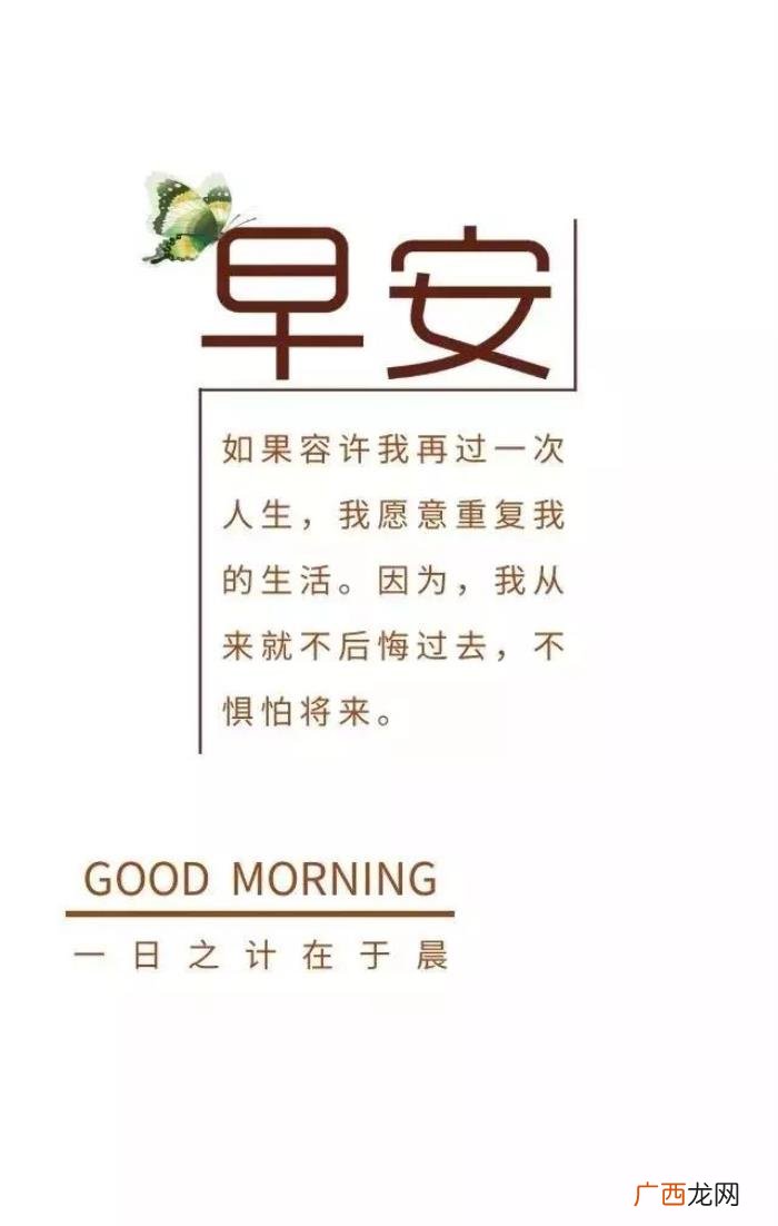 把努力当成一种习惯 关于努力的图片