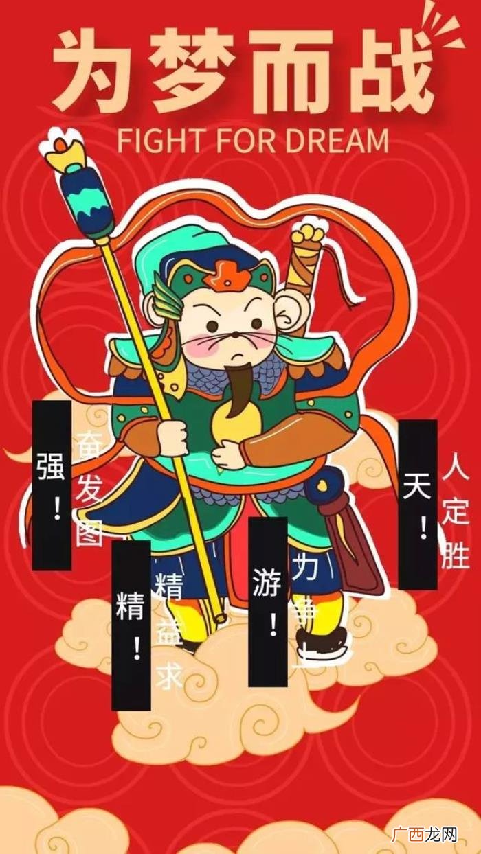 把努力当成一种习惯 关于努力的图片