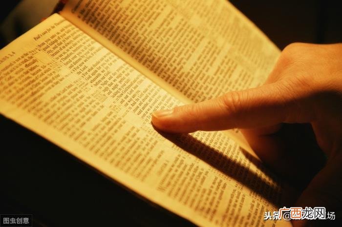 15则励志的成语典故 励志的四字成语