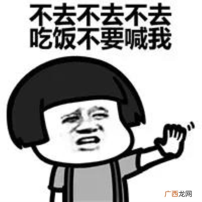 表情包丨我要开始减肥了 我要减肥图片
