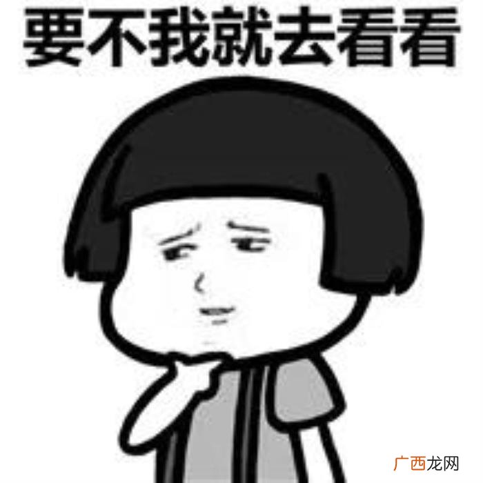 表情包丨我要开始减肥了 我要减肥图片
