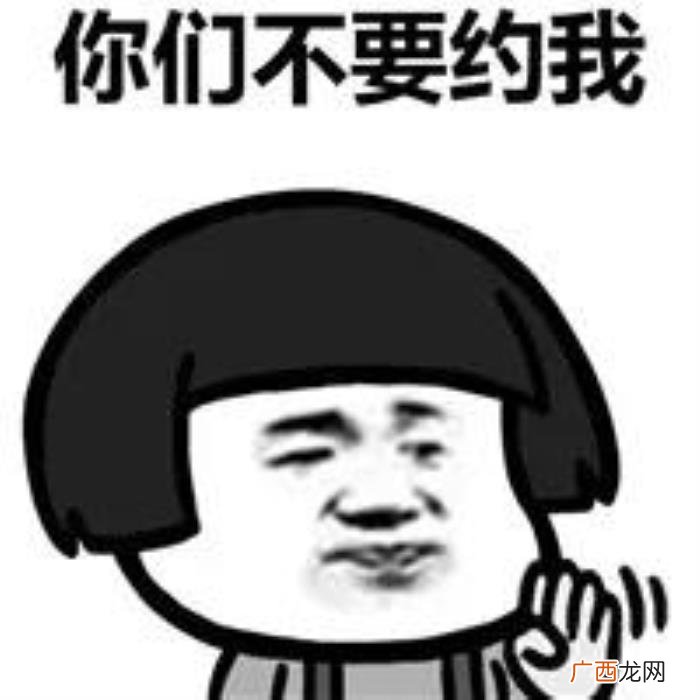 表情包丨我要开始减肥了 我要减肥图片
