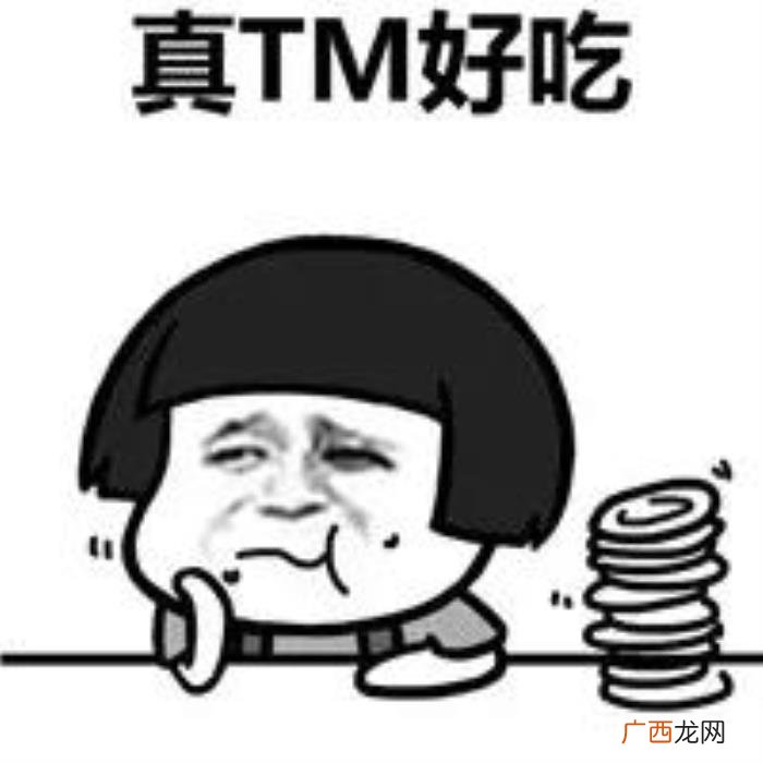 表情包丨我要开始减肥了 我要减肥图片