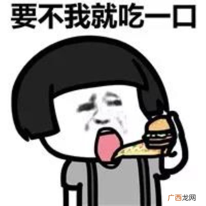 表情包丨我要开始减肥了 我要减肥图片