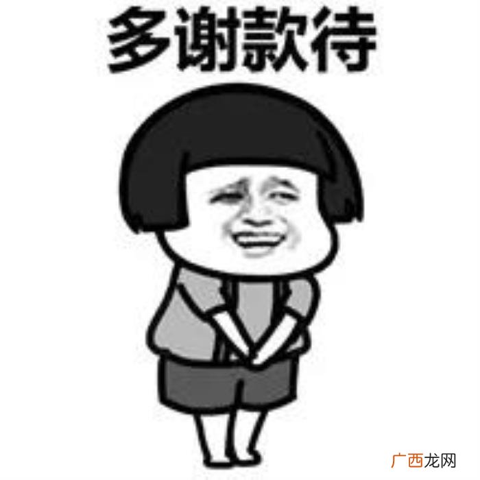 表情包丨我要开始减肥了 我要减肥图片
