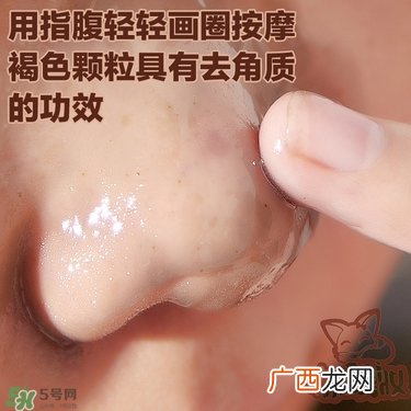 melty berry去黑头使用方法 melty berry草莓鼻去黑头怎么用