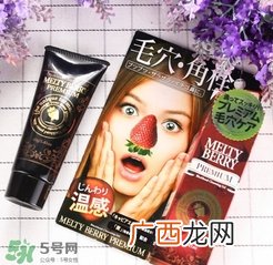 melty berry去黑头使用方法 melty berry草莓鼻去黑头怎么用