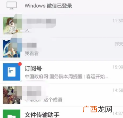 怀疑老公出轨怎么查微信聊天记录，详细步骤介绍