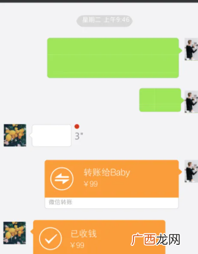 怀疑老公出轨怎么查微信聊天记录，详细步骤介绍