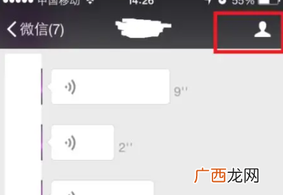 怀疑老公出轨怎么查微信聊天记录，详细步骤介绍
